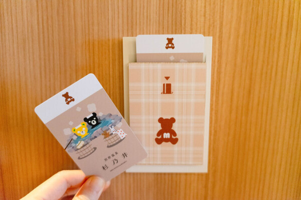 「あのミキハウスと温泉リゾートがコラボ！」【別府温泉】杉乃井ホテルで特別な子連れ旅行を楽しもう！