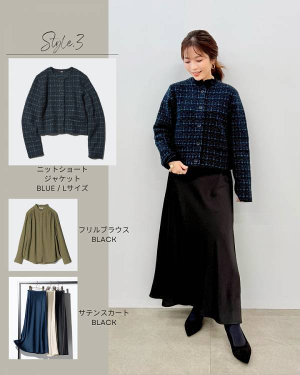 「ママなら一着は欲しい」卒入園・卒入学に使える【ユニクロ】ニットショートジャケット