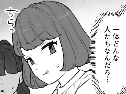 【電車でイチャつく迷惑カップル】「え？夫と愛人じゃん！」衝撃現場の遭遇に妻はどう出る！？