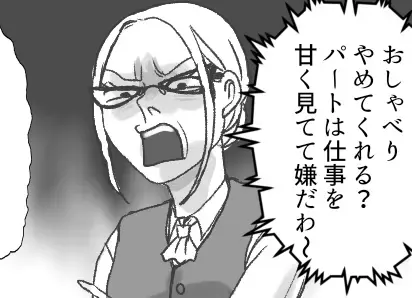 「パートごときの給料じゃブランド品なんて買えないわよw」ハイブラ自慢ばかりするお局！しかし後輩社員が反撃に出る！？