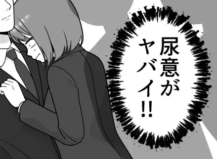 「膀胱を刺激しないでえええ！」「マジで漏れる」急行電車で尿意パニック！ピンチをどう乗り切る！？