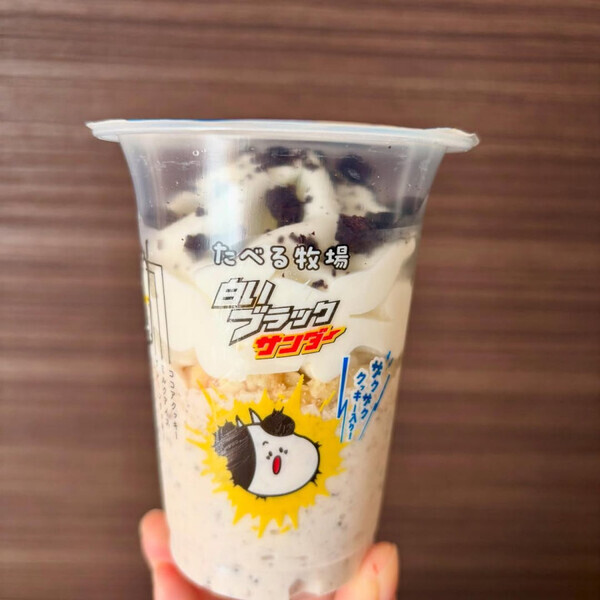 「売り切れ出てたらごめんなさい！」【ファミリーマート】今年もブラックサンダーコラボが大バズリ！