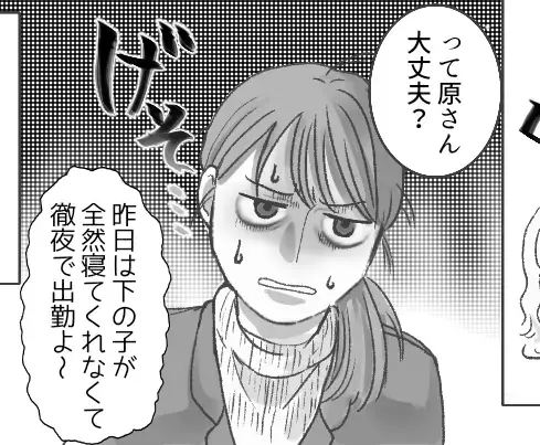 【ワンオペ育児地獄】「夫は戦力外」「夜泣きで寝不足だけど出勤…」疲れ果てたママの心の闇が爆発！？