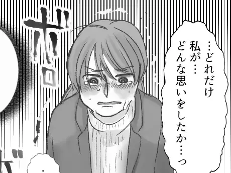 「アンタなんてワンオペ仲間じゃない！」「私がどれだけ大変だったか…」限界を迎えたママをどうやって救う！？
