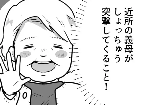 「新品の服なんてお金の無駄！」「お下がりで十分よ！」ボロボロの服ばかり押し付けてくる義母から最悪のプレゼントが！？