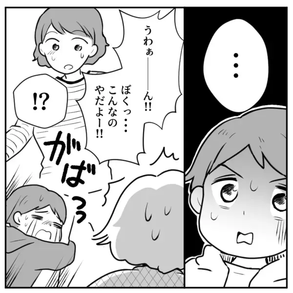 「使用済みのパンツだけど綺麗よ」「まだまだ履けるわ！」義母のありえないプレゼントに孫がドン引き！？