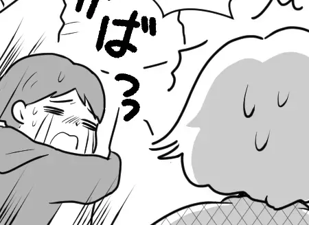 「使用済みのパンツだけど綺麗よ」「まだまだ履けるわ！」義母のありえないプレゼントに孫がドン引き！？