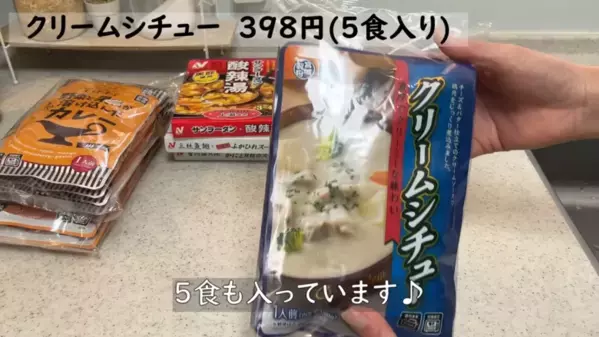 「見たら全部買いたくなる！」業務スーパーおすすめ商品】お肉やお菓子、冷凍食品まで＜前編＞【2025最新】