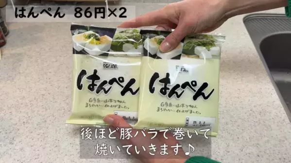 「見たら全部買いたくなる！」業務スーパーおすすめ商品】お肉やお菓子、冷凍食品まで＜前編＞【2025最新】