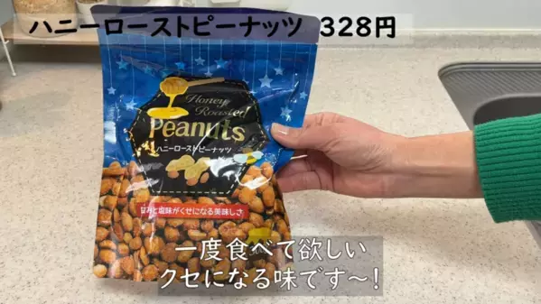「見たら全部買いたくなる！」業務スーパーおすすめ商品】お肉やお菓子、冷凍食品まで＜前編＞【2025最新】