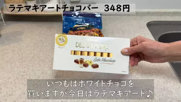 「見たら全部買いたくなる！」業務スーパーおすすめ商品】お肉やお菓子、冷凍食品まで＜前編＞【2025最新】