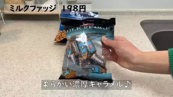 「見たら全部買いたくなる！」業務スーパーおすすめ商品】お肉やお菓子、冷凍食品まで＜前編＞【2025最新】