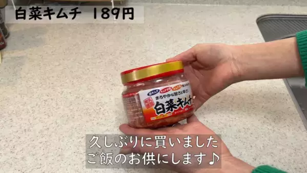「見たら全部買いたくなる！」業務スーパーおすすめ商品】お肉やお菓子、冷凍食品まで＜前編＞【2025最新】