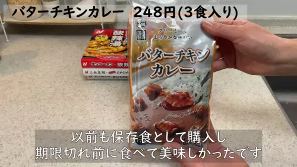 「見たら全部買いたくなる！」業務スーパーおすすめ商品】お肉やお菓子、冷凍食品まで＜前編＞【2025最新】