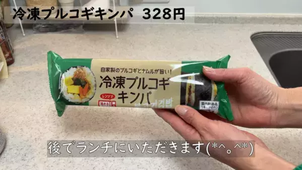 「見たら全部買いたくなる！」業務スーパーおすすめ商品】お肉やお菓子、冷凍食品まで＜前編＞【2025最新】