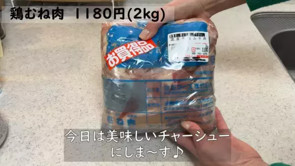 「見たら全部買いたくなる！」業務スーパーおすすめ商品】お肉やお菓子、冷凍食品まで＜前編＞【2025最新】