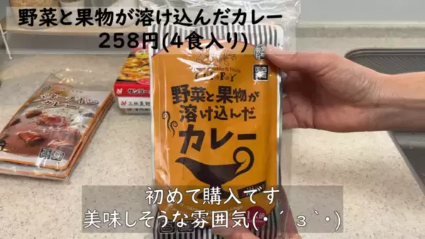 「見たら全部買いたくなる！」業務スーパーおすすめ商品】お肉やお菓子、冷凍食品まで＜前編＞【2025最新】