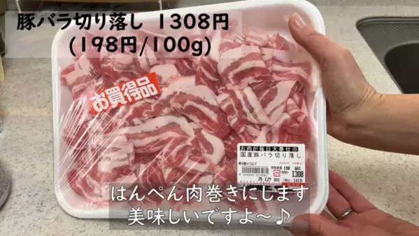 「見たら全部買いたくなる！」業務スーパーおすすめ商品】お肉やお菓子、冷凍食品まで＜前編＞【2025最新】