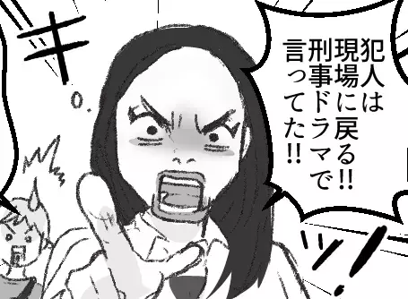 【小学生を狙う不審者VSパワフル主婦】「犯人は私が捕まえる！」子どもを守るため刑事ばりに体を張る！？