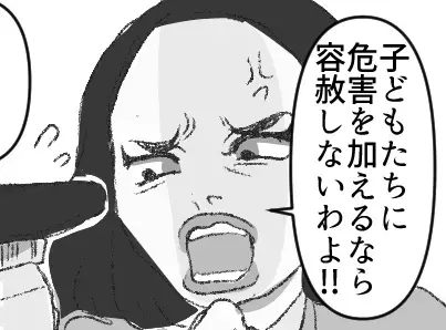 主婦の必殺スライディングで不審者撃退！？「容赦しないわよ！」しかしトンデモ勘違いが発覚！