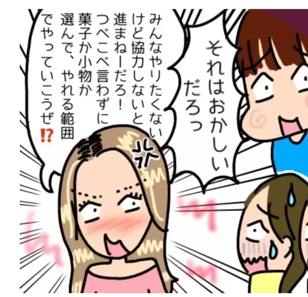 【騒動】ヤンキーママがLINEを誤送信「日本語よめねーの！？」「マジ笑う」PTA役員会前日になんてことを…衝撃の結末！