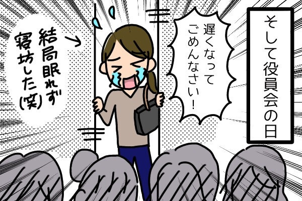 【騒動】ヤンキーママがLINEを誤送信「日本語よめねーの！？」「マジ笑う」PTA役員会前日になんてことを…衝撃の結末！