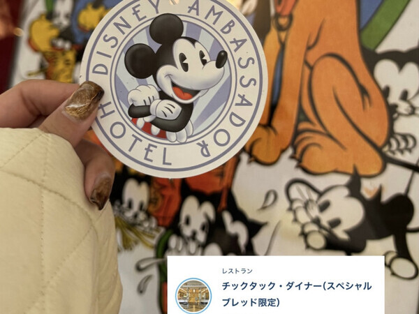 「パークに入らなくても買えちゃう♡」【チックタック・ダイナー】にはディズニーモチーフのパンがいっぱい！