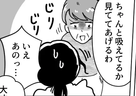 義父「母さんは母乳いっぱい出たぞw」「授乳チェックしてあげる」ノンデリ義両親をスカッと撃退！