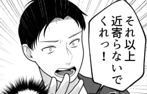 「臭すぎて食欲なくす」「スメルハラスメントするな！」ハイスぺ男子が激怒した理由は“ニオイ問題”だった！？