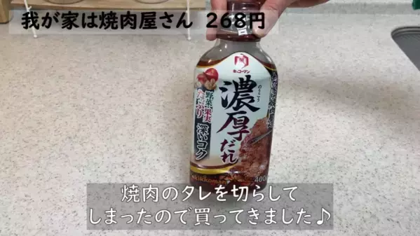 「これ全部買ってみて！」マニアも絶賛【業務スーパーおすすめ】非常用の保存食や調味料、野菜など＜後編＞