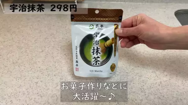 「これ全部買ってみて！」マニアも絶賛【業務スーパーおすすめ】非常用の保存食や調味料、野菜など＜後編＞