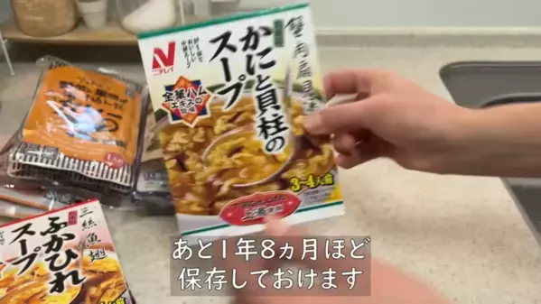 「これ全部買ってみて！」マニアも絶賛【業務スーパーおすすめ】非常用の保存食や調味料、野菜など＜後編＞