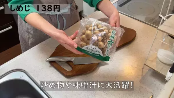 「これ全部買ってみて！」マニアも絶賛【業務スーパーおすすめ】非常用の保存食や調味料、野菜など＜後編＞