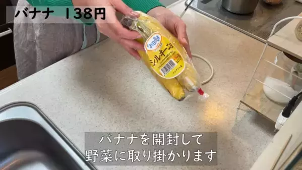 「これ全部買ってみて！」マニアも絶賛【業務スーパーおすすめ】非常用の保存食や調味料、野菜など＜後編＞