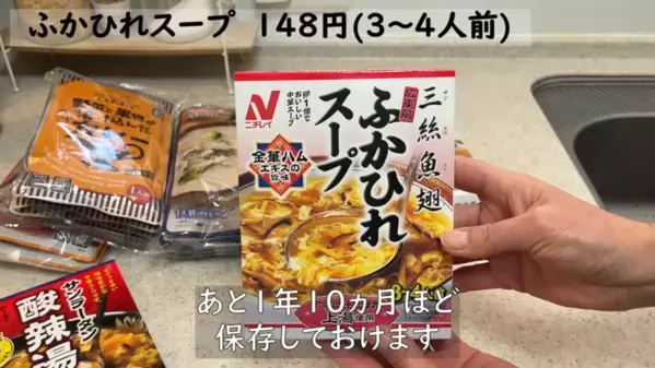 「これ全部買ってみて！」マニアも絶賛【業務スーパーおすすめ】非常用の保存食や調味料、野菜など＜後編＞