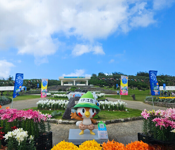 GWにおすすめ！沖縄・伊江島へ…日本一早いゆり祭りに注目です【九州ママ通信Vol.13】