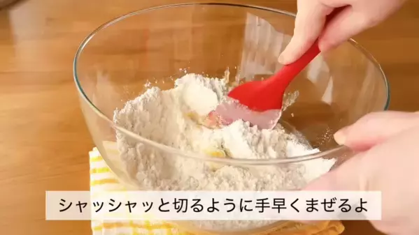 「オーブンがなくても作れちゃう！」【チョコチャンククッキー】簡単レシピが大バズリ中！