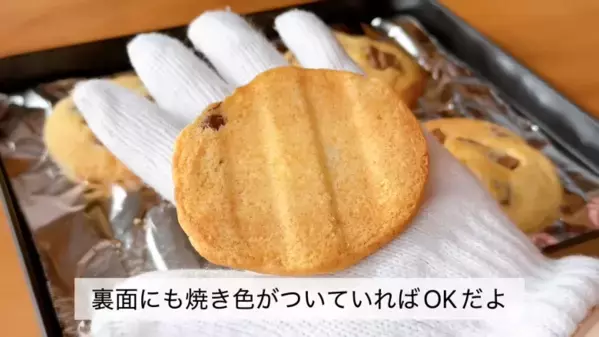 「オーブンがなくても作れちゃう！」【チョコチャンククッキー】簡単レシピが大バズリ中！