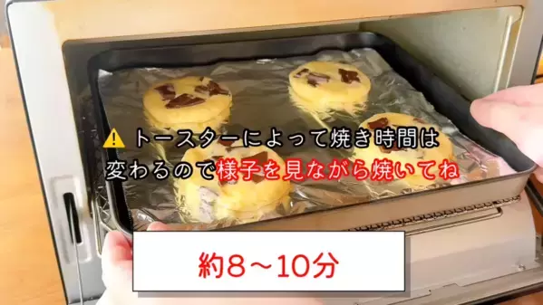 「オーブンがなくても作れちゃう！」【チョコチャンククッキー】簡単レシピが大バズリ中！