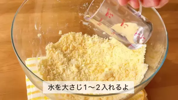 「オーブンがなくても作れちゃう！」【チョコチャンククッキー】簡単レシピが大バズリ中！