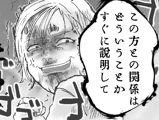 本妻なのに不倫相手扱い！？「誰よこの女！」「私と結婚式挙げたのに！」妻同士のドロ沼バトルの決着とは？