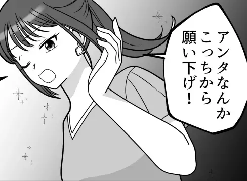 バリキャリ女子がハイスぺ男子をスカッと論破！「MBTIごときでグチグチうるさい！大バカ男！」