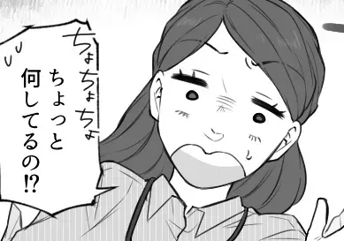 「定時ギリギリ出社の何が悪いのよ！」「もっと早く来い？じゃあ給料出せ！」モンスター新人が盛大なミスをやらかす！？