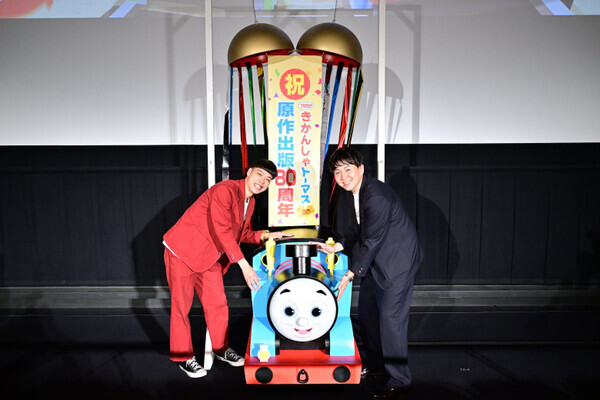 「未就学児の映画デビューにおすすめ ！」映画 【きかんしゃトーマス】の試写会に行ってきました！