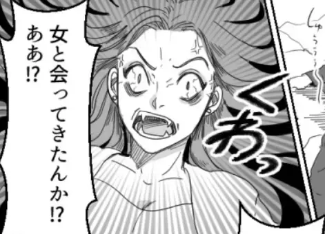 「うわー…イケメンご主人ダサすぎ！」ボロボロ姿で必死に言い訳！無様な様子にドン引き！