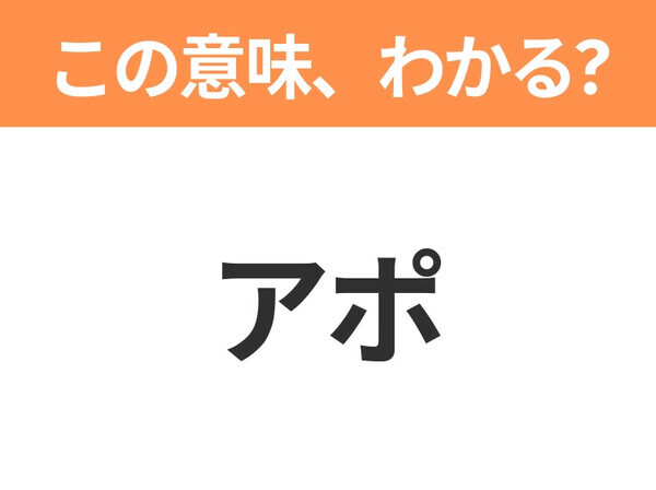 【新社会人は必見！】「トラッキング」の意味は？覚えておきたいビジネス用語3連発