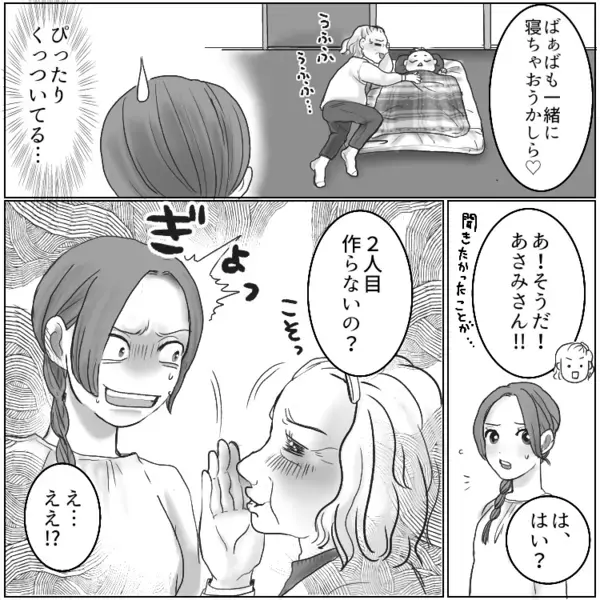 義母「親孝行のために子作りしろ！！」“孫ハラ”すぎるありえないプレゼントにドン引き！