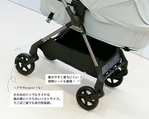 小島よしおさんインタビューも！「こんなベビーカー欲しかった！」【ピジョン】新作発表会レポ