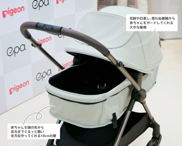 小島よしおさんインタビューも！「こんなベビーカー欲しかった！」【ピジョン】新作発表会レポ