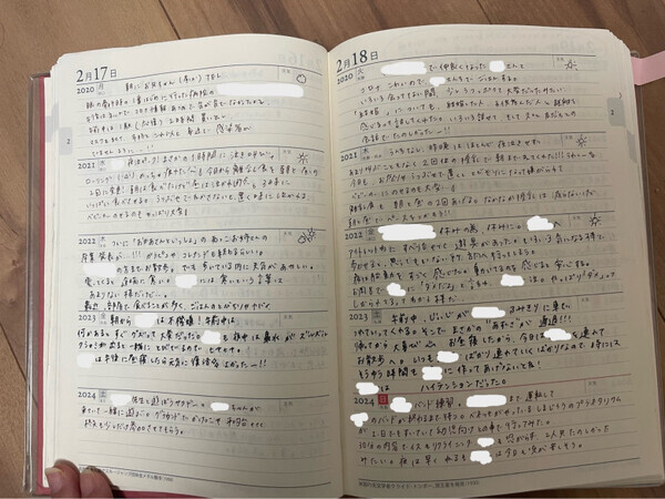 【親子の絆を書き記す】思い出や日々の出来事にオススメの日記帳